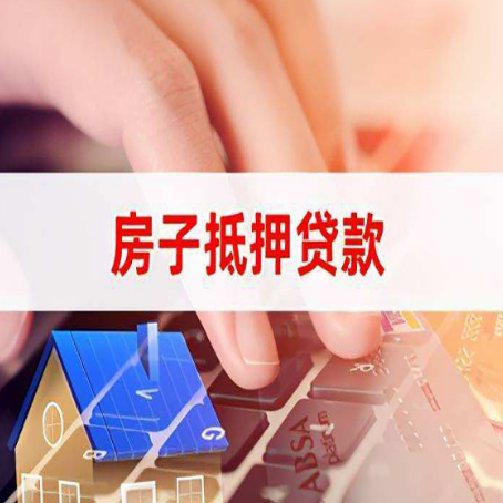 资阳装修贷款通常可以贷多少钱?